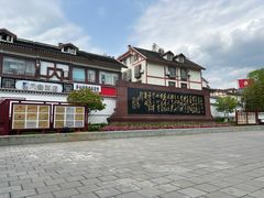 -遵义会议纪念馆