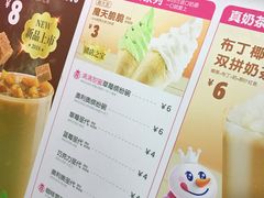 菜单-蜜雪冰城(浙江大学店)
