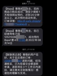 -8SPA养愈空间·新中式疗愈spa