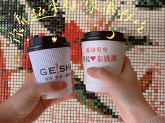 -HUG COFFEE(鼓楼店)