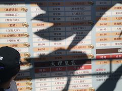 -天龙八部武侠城