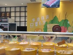 -森季旋转火锅(怀远门店)