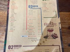 -阿记烧烤(大兴新区店)
