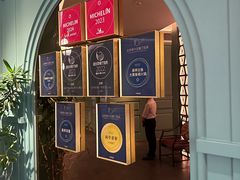 -南堂馆·新川菜(春熙路店)