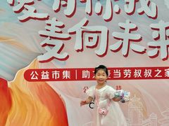 -皇城恒隆广场