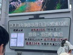 -河南宝泉旅游区