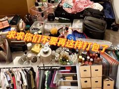 -骆驼日式搬家收纳整理