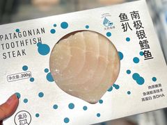 -盒马鲜生(杭州运河上街店)