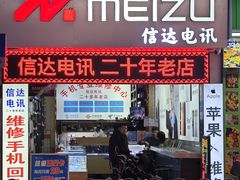 -市中心风采楼步行街