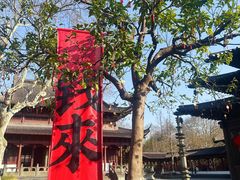 -钱王祠