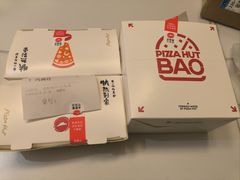 -必胜客(湘隆店)