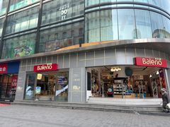 -梨花自助烤肉(乐宾店)