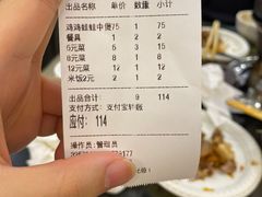 -川香煲(茅台路店)