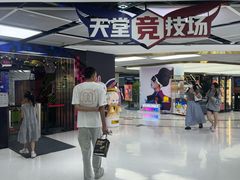 -VS SPORTS PARK运动玩乐园·团建·生日会(合生汇店)