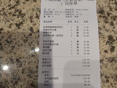 -丰茂烤串(卫星广场店)