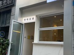 门面-Jeans Coffee牛仔裤咖啡
