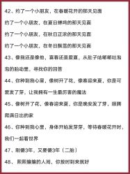 点击看大图 -北京嘉禾国际母婴产后康复中心(南苑中心店)