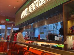 -鱼酷活鱼烤鱼(静安大融城店)