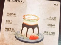 花环-BE NORMAL CAFE(霞溪路店)