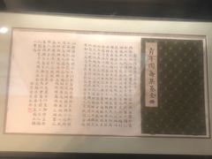 -中国社会主义青年团中央机关旧址纪念馆
