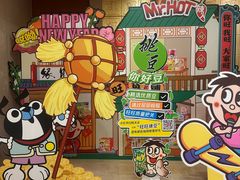 -上海神旺大酒店
