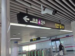-上海体育馆(地铁站)