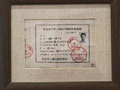 -悦宾饭馆(翠花胡同店)