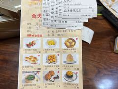 -点心皇子茶餐厅(万国大都会店)
