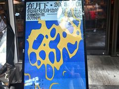 -黑胶星球(华发中城商都店)
