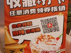 -黄记煌三汁焖锅(新佳丽江汉路店)