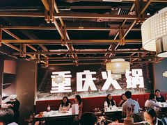 -晓宇重庆火锅(赛格国际购物中心店)