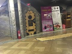 -绿岛汤泉韩式休闲会所