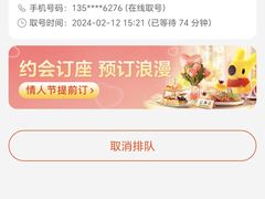 -龍聚祥烧麦馆(万达店)
