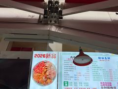 -小胖老味刨冰