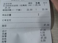 -满记甜品(水游城店)