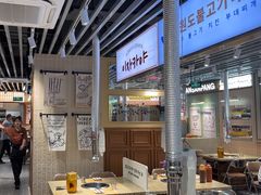 -安又胖韩国烤肉(泰达永旺店)