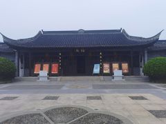-梅园