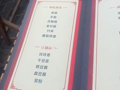 -丽江庭院之爱在路上(西单店)