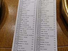 账单-新海渔港·胶东海鲜家常菜·家宴(奥体中心店)