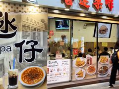 -喜莲咖啡