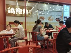 -喜家德虾仁水饺(长泰广场店)