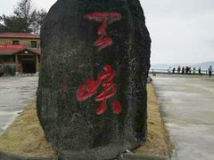 -岳西天峡风景区