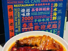 -金湖港式餐厅(建外店)