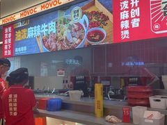 -每味每客·重庆麻辣烫(国泰店)