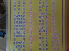 菜单-豆豆美食(官窑店)