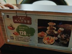 -上海吉臣维景酒店·维多利亚餐厅