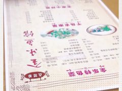 -全乐鱼馆·淳牌有机鱼直营店
