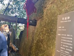-丹山赤水风景名胜区