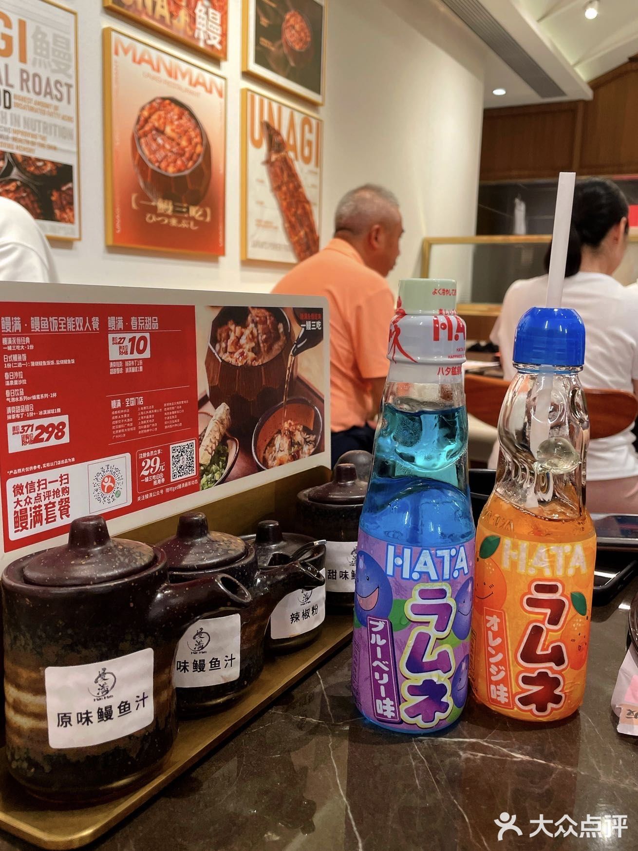 ‼️求求你一定要去他家吃鳗鱼饭 | 好吃死了。