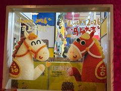 -长沙文和友(海信广场店)
